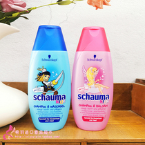 Germany Schwarzkopf childrens shampoo Wash care 2-in-1 silicone-free shampoo 3 years old 