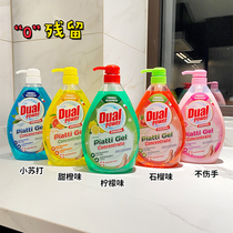 Italy Dual Power new ultra-concentrated fruit dish Soap Dish Soap detergent 1000ml