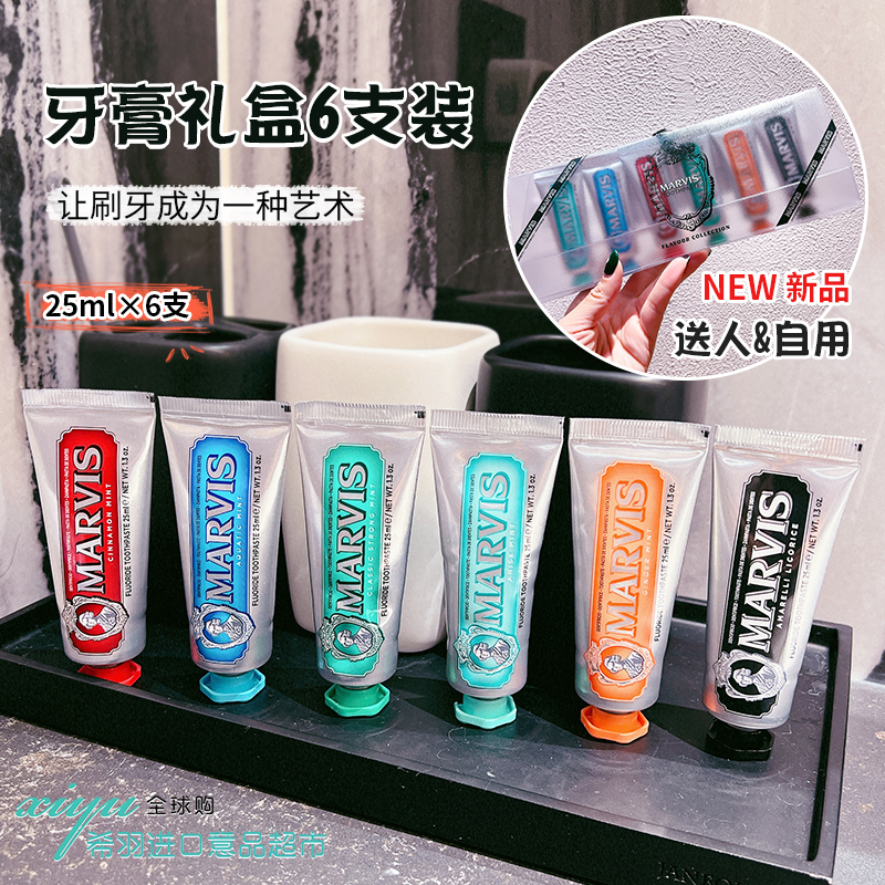 New packaging Italian marvis Mars Hermes toothpaste gift box 25ml 6 pcs holiday gift