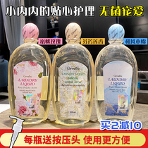 Thailands new Zhifulian washing underwear cleaning liquid Womens special laundry detergent washing liquid family fragrance 500ml