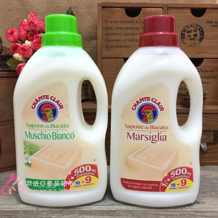 Italian chicken head Marseille soap powerful effect decontamination chicken head soap liquid