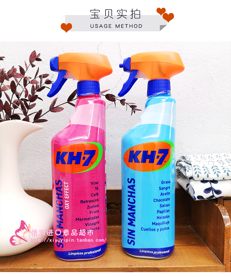 nước tẩy kính nhà tắm Chụp ảnh Tây Ban Nha KH7 tay áo lưới sạch hơn áo sơ mi trắng vết mồ hôi đến vết ố vàng sạch 750ml - Trang chủ viên tẩy lồng giặt