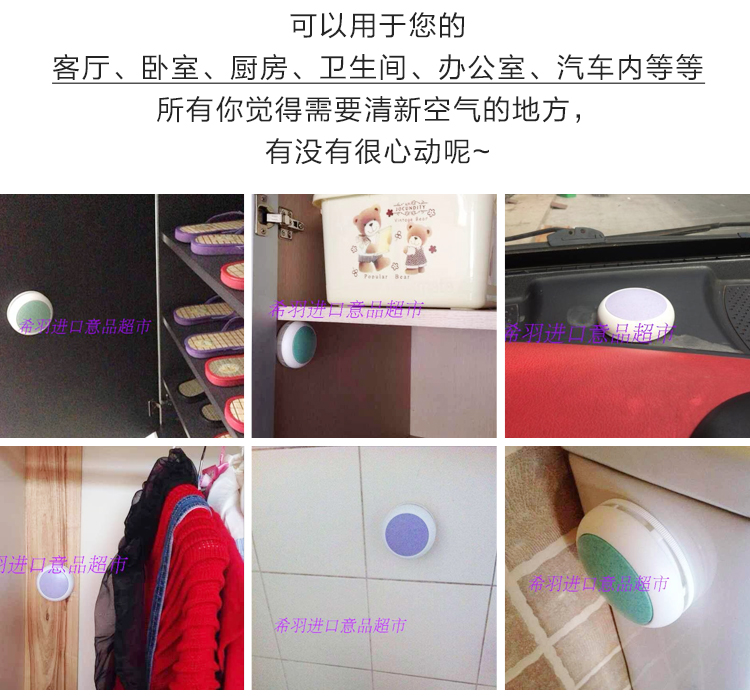 Ý nhập khẩu AIR WICK UFO Frĩa dán nhãn dán nhà vệ sinh Tủ giày khử mùi nước hoa - Trang chủ nước lau sàn nhà gift