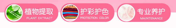Đầu gà giặt chất lỏng chăm sóc màu sắc tươi sáng len cashmere lụa đặc biệt giặt chất lỏng quần áo chăm sóc chất lỏng 900ml - Phụ kiện chăm sóc mắt nước xả vải nào thơm lâu