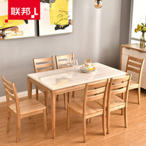 Federal solid wood dining table and chair combination modern simple small apartment Nordic style set F17801FA (classic)