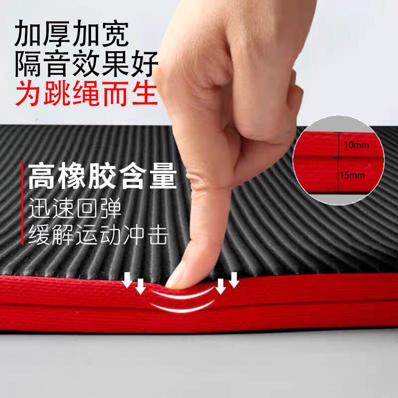 Indoor rope skipping mat for home sound insulation and shock absorption for students and children special silent non-slip mat sports thickening cushion