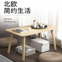 Floating window table small coffee table living room bedroom tatami ins carpet floor table low table Nordic style