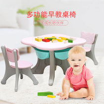 Childrens dining table and chair combination multi-function toy tables can accommodate writing learning table economical home suit