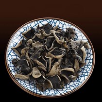 Carrots dried fruit row) Changbai Mountain northeast Teryield black fungus bowl single taster Heilongjiang edible 500g