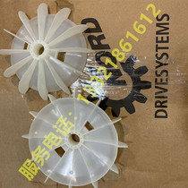  Original NORD motor fan blade Nord brake motor Plastic fan blade deceleration motor accessories