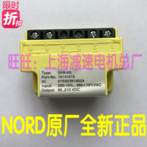 NORD rectifier block NORD motor rectifier module GHE40L brake rectifier brake rectifier