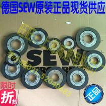 SEW DV112 132S Motor 4KW 5 5KW Brake pads Brake disc Brake pads BMG8