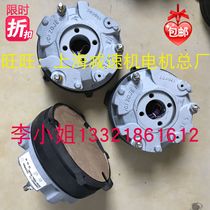 SEW walking motor brake Brake New BE2 BE5 A BE5 B shield machine accessories Brake