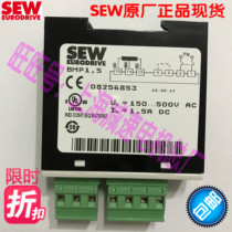 SEW motor brake module BMP1 5 08256853 brake rectifier brake rectifier device