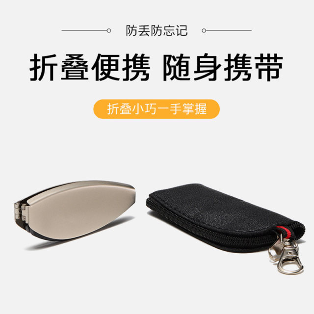 Anti-Blue Light Reading Glasses Folding Portable Men's Pocket HD ຜູ້ສູງອາຍຸຕ້ານຄວາມເຫນື່ອຍລ້າອາຍຸແວ່ນຕາຂອງແມ່ຍິງ keychain