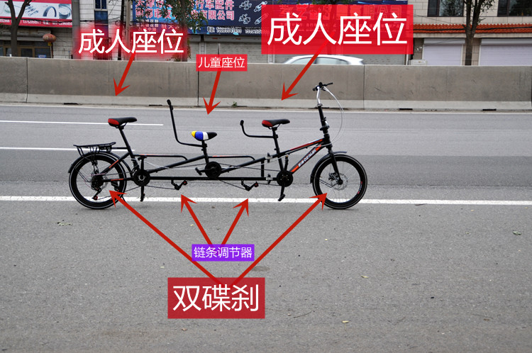 Double Trio Bike Trio Riding Sightseeing Bus Travel Point Taxi Couple Dish Painstaking Speed