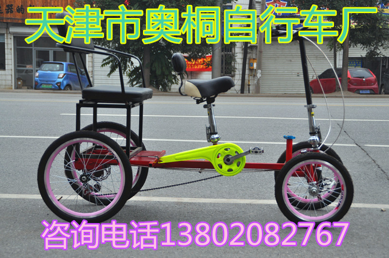 Tricycle four - wheel disc brake speed middle - aged walking car picks up children with cargo folding three - wheel