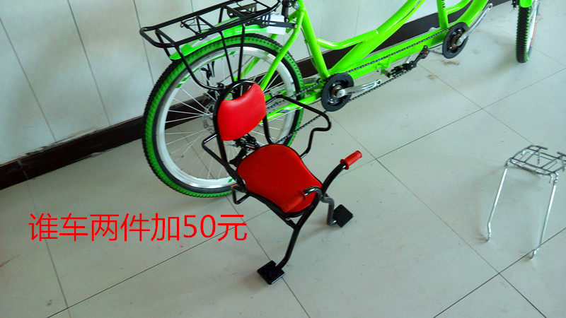 Porte-bagages pour vélo - Ref 2412804 Image 6