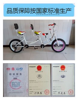 20 inch snow for two triple bike mountain bike two people riding couple bike attraction out