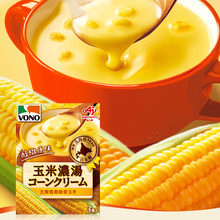 日本味之素北海道玉米浓汤3袋/盒*2件