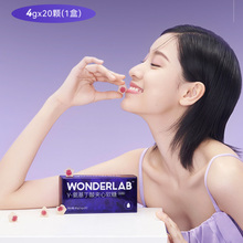 【WonderLab】睡眠褪黑素咀嚼夹心软糖