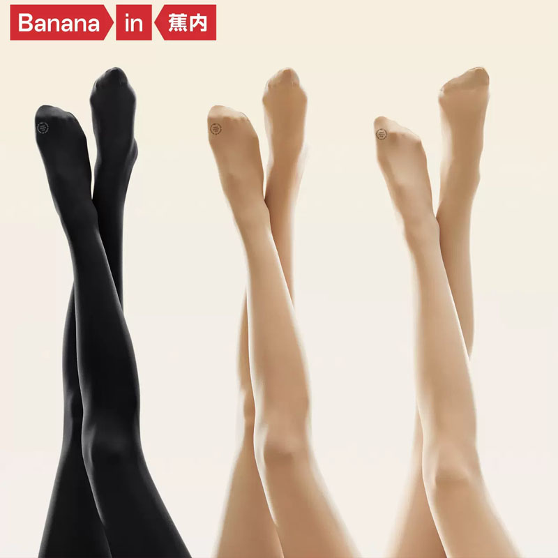 蕉内裸感塑形显瘦连裤袜