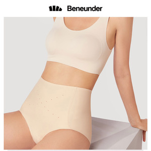 蕉下高腰收腹无痕内裤2条