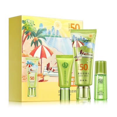 【百雀羚】草本美白防晒乳