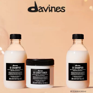 davines大卫尼斯欧艾洗发280ml*2+护发250ml