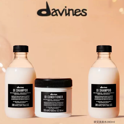 Davines大卫尼斯欧艾洗发水280ml*2护发素250ml控油蓬松洗护套组