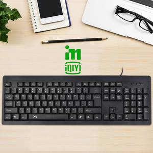 爱奇艺 商务游戏有线键盘