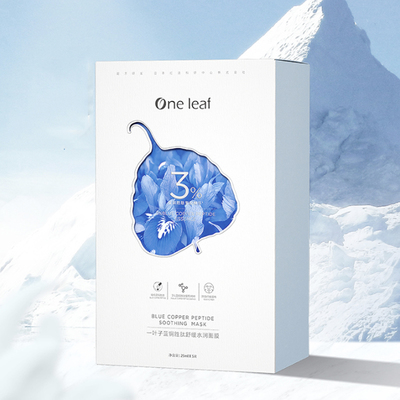 一叶子蓝铜胜肽冰感面膜2片