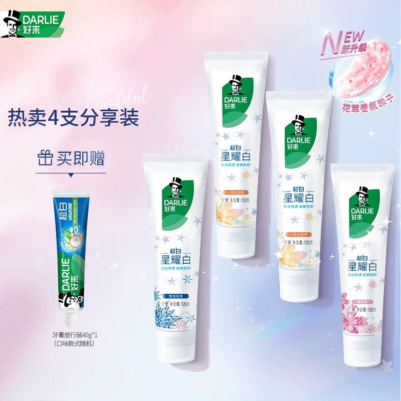 好来原黑人星耀白花萃精华牙膏4支