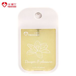 【汪峰力推】便携式口袋酒精香水