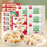 三全官方旗舰店【任选10袋】三全早餐半成品水饺上汤馄饨售后怎么样？