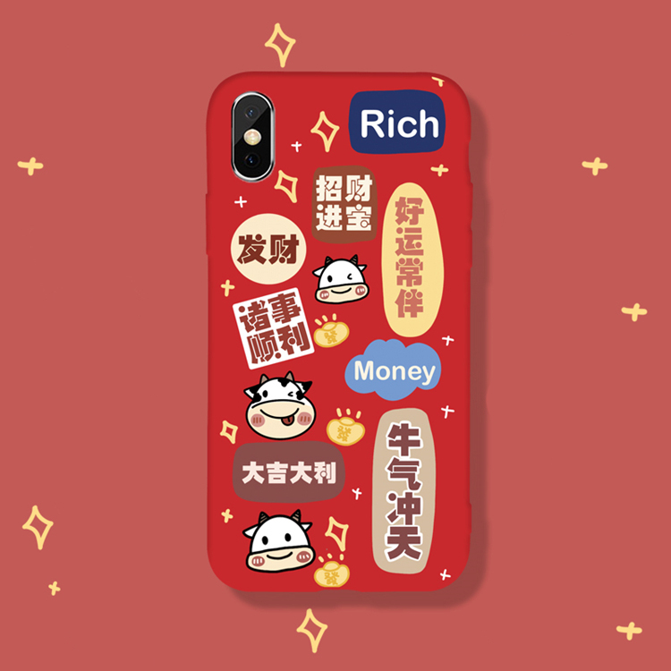 以诺 牛气冲天全机型硅胶手机壳-时时淘