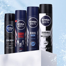 【妮维雅】男士抑汗爽身气雾150ml*2