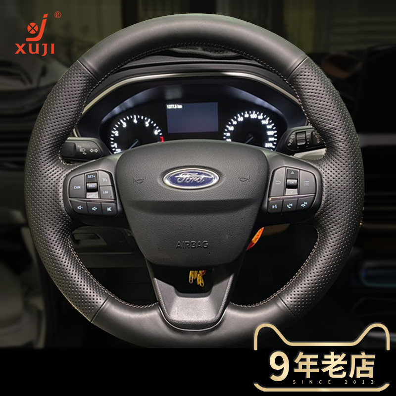 Xu Ji classic new Fox steering wheel cover Wing Tiger wing Bo Carnival leather hand-stitched handle cover