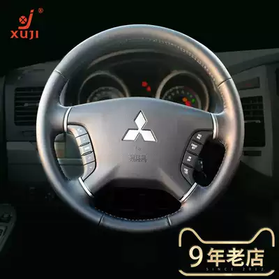 Xu Ji hand sew steering wheel cover Mitsubishi Pajero Junge leather Jinxuan set Outlander wing Shenyi song