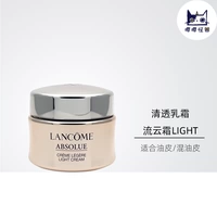 Жирная кожа типа liuyun крем 15 мл