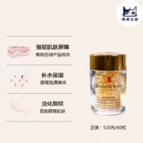 Гель для глаз, омолаживающая капсула, сыворотка, разглаживающее масло для глаз, пробник