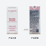 Clarins, классическая восстанавливающая питательная осветляющая омолаживающая эссенция, новая версия