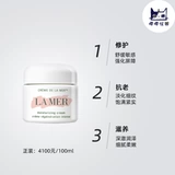 Морская классическая эссенция, ночной крем, 7 мл