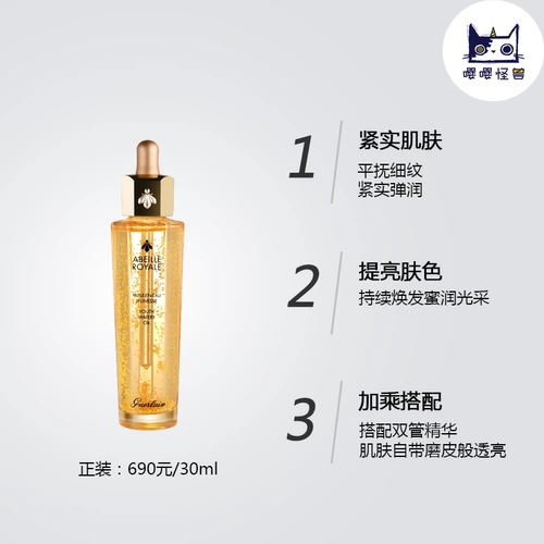 Восстанавливающая увлажняющая омолаживающая сыворотка для лица, 5 мл, пробник