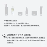 Эссенция, новая версия, 50 мл, второе поколение, пробник