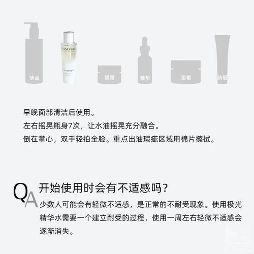 Эссенция, новая версия, 50 мл, второе поколение, пробник