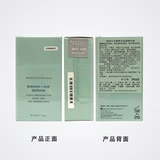 Skin ceuticals, сыворотка, омолаживающая фруктовая кислота, 30 мл, скрывает прыщи