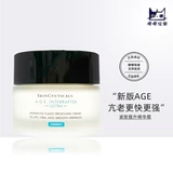 Skin ceuticals, разглаживающий крем, 48 мл, новая версия
