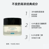 Skin ceuticals, разглаживающий крем, 48 мл, новая версия