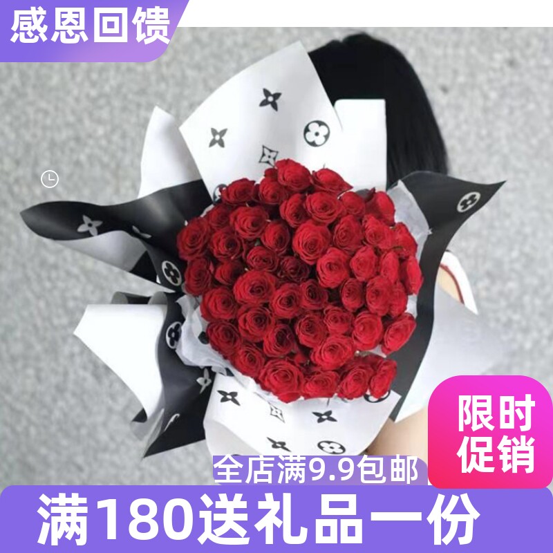 New four-leaf clover flower wrapping paper big-name paper bouquet material rose wrapping flower paper high-end flower shop floral materials